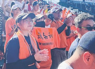 甲子園球場三塁側スタンドから仲野大雅選手に声援を送る父・雅一さん、千十代さんら家族＝8日、甲子園球場（仲野雅一さん提供）