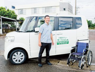 介護タクシーやーにんじゅの金城長幸さん