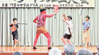 3太郎物語を島言葉で演じる小学生ら＝20日、竹富島まちなみ館