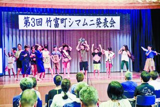 三太郎物語を演じた竹富小学校の児童ら＝19日午後、黒島伝統芸能館