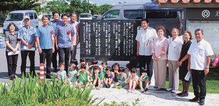 お披露目式後、記念撮影する出席者＝22日午前、市役所市民駐車場