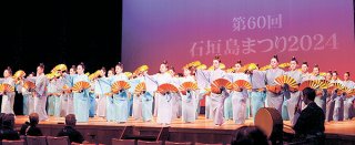 まつりの開会式を飾った八重山民俗舞踊保存会らによる「100人鷲ぬ鳥節」＝2日午前、市民会館大ホール