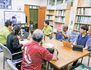 調査開始日に打ち合わせする環境省職員、大学関係者、地元研究者ら＝6月7日、環境省石垣自然保護官事務所