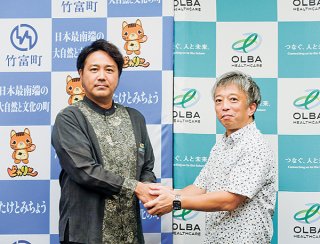 実証実験を発表する前泊町長（左）と桑村営業本部長＝25日午後、竹富町役場庁議室