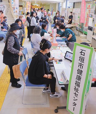 人気を集めた血管年齢や血圧測定＝7日午前、石垣市健康福祉センター