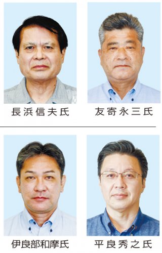 友寄永三氏（右上）、長浜信夫氏（左上）、平良秀之氏（右下）、伊良部和摩氏（左下）