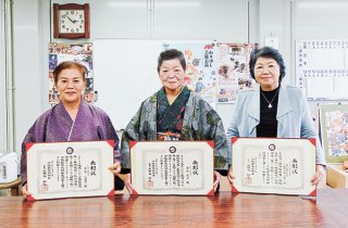 県文化協会賞功労賞の赤山正子氏（中）、同奨励賞の平良八重子氏（左）、同団体賞の表千家不白流沖縄県支部八重山の知花早苗氏＝16日午後、市文化協会事務所