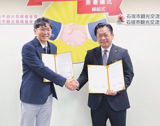 戦略的パートナーシップ協定を締結する中山会長（右）と周柏吟執行長＝20日、桃園市政府（石垣市観光文化課提供）