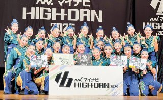 大編成の部で決勝大会進出を決めた八重高ダンス部の24人（提供）