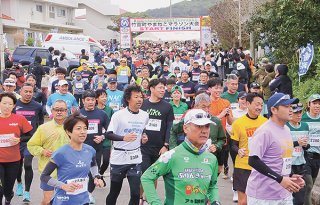 934人が出場した第30回記念竹富町やまねこマラソン大会。号砲とともに一斉に飛び出していく23㌔のランナーたち＝8日午後、上原小学校校門前